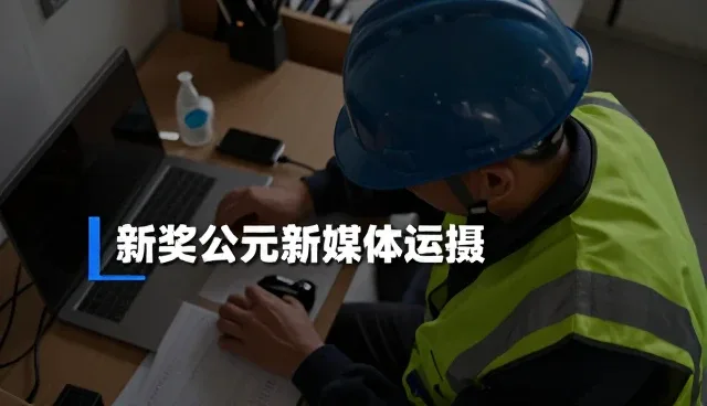 活动策划执行中的细节把控与使用维护建议
